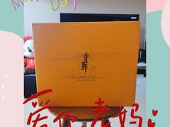 -富力希尔顿酒店·源氏日餐厅