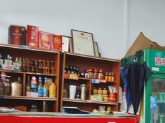 -苏记农家菜馆