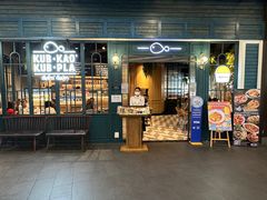 -Kub Kao Kub Pla (Terminal21)