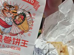 -鲜粮卷饼王(小白楼店)