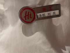 -海底捞火锅(劲松店)
