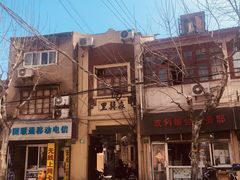 -宝山路(地铁站)