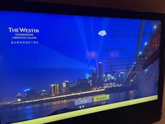 -重庆解放碑威斯汀酒店