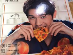 -必胜客(城西银泰店)