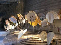 -無用生活空间(北京店)