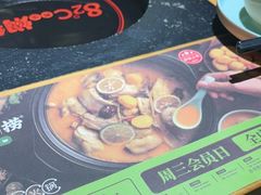-洪氏嗨捞·广东猪肚鸡·椰子鸡火锅(西咸万象城店)