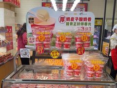 -味多美蛋糕(安定门店)
