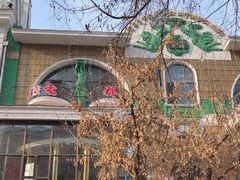 -华梅西餐厅(哈尔滨中央大街店)
