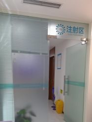 -重庆星宸整形美容医院
