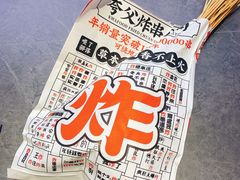 -江南里·新浙菜(苏州大悦城店)