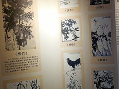 -徐悲鸿故居