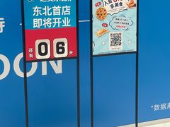 -沈阳铁西万象汇