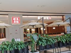-顺风汤馆·广府粤菜(江宸天街店)