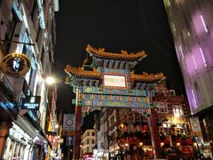 -文兴酒家(Chinatown - Gerrard Street)