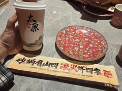 -山四砂锅(太原钟楼街店)