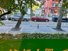 -圆山胜利碳火铜锅涮肉(马甸桥店)
