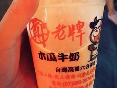 -六合夜市