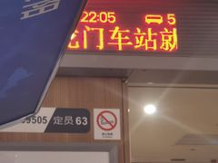 -洛阳龙门站