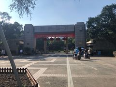 -浙江大学(玉泉校区)