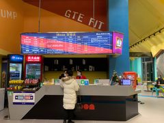 -爱蹦iBOON蹦床运动馆(江汉店)