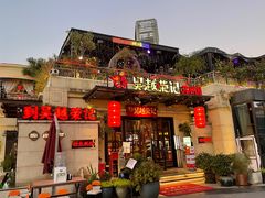 -吴越荣记苏州菜·松鼠桂鱼 100% 活鱼现做(月光码头店)