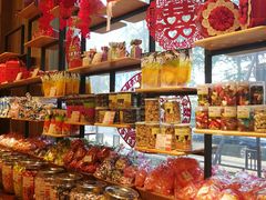 -百年义利(北兴路店)