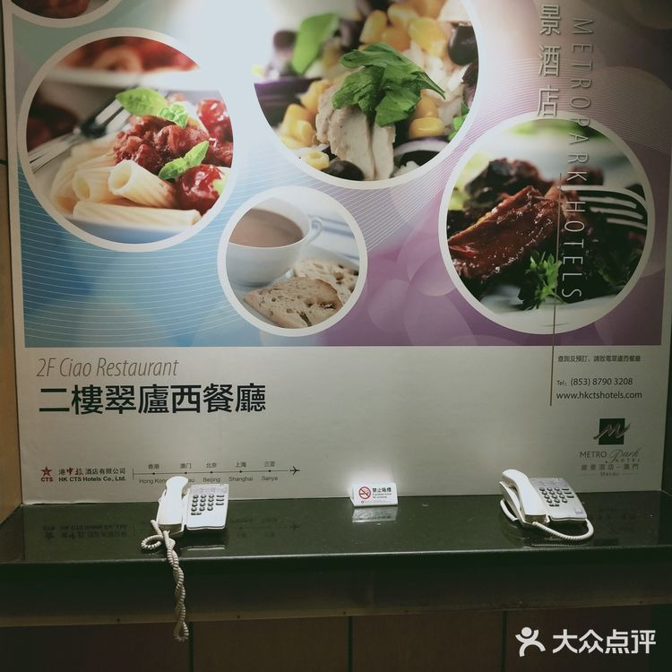 早上大巴车到珠海过关到澳门