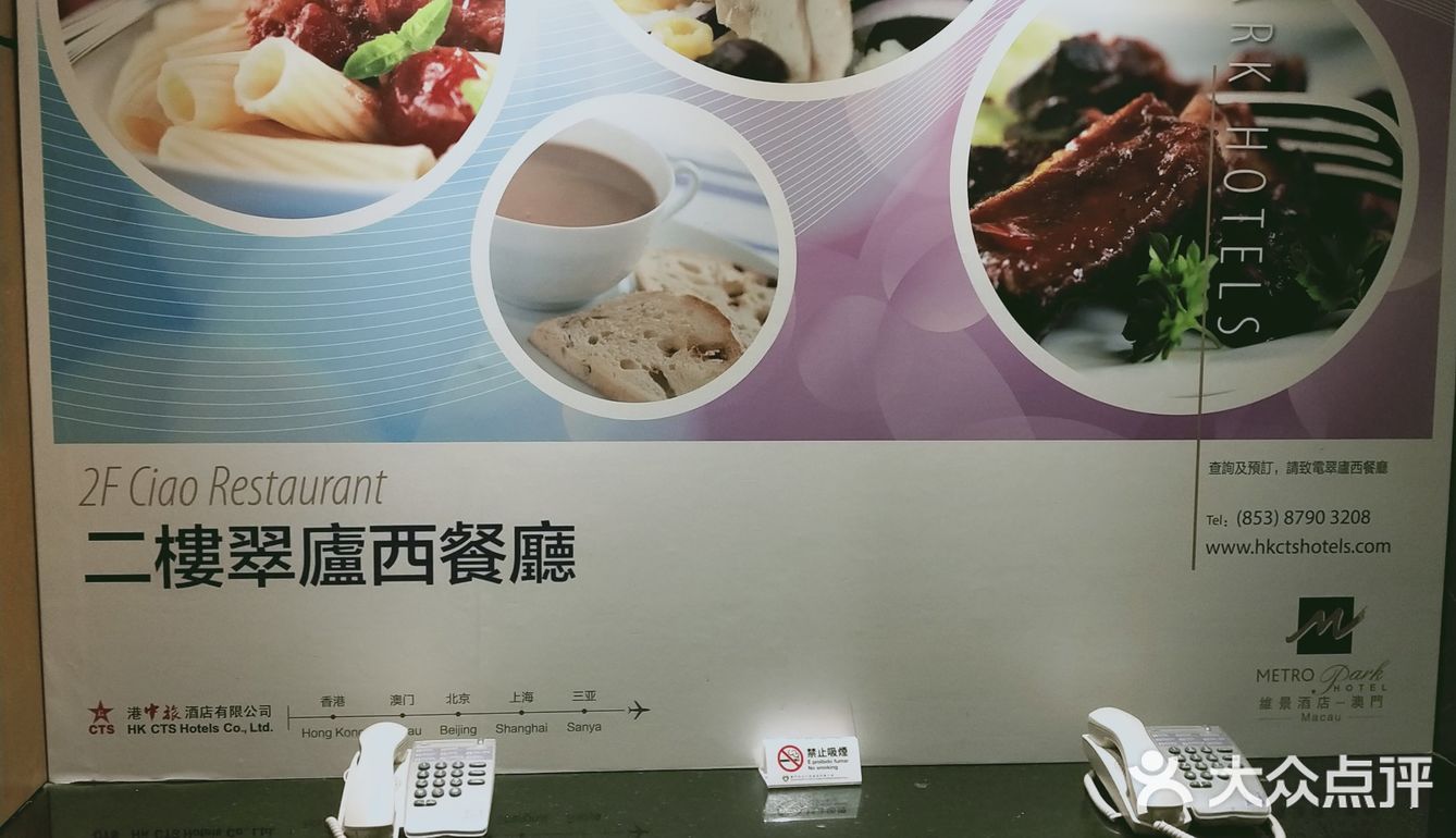 早上大巴车到珠海过关到澳门