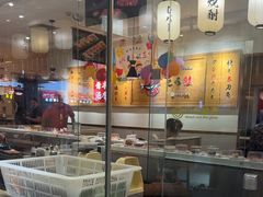 -禾绿回转寿司(苏宁广场店)