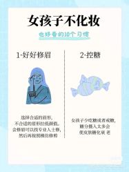 -玛莲朵·海菲秀冰珀科