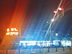 -尚海派·云山886烧烤龙虾馆(云山路店)