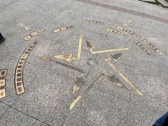 -绥芬河国门景区