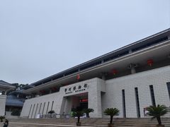 -鄂州市博物馆