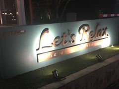 -Let's Relax Spa(Phuket 3rd Street)