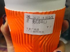 -CoCo都可(文星广场店)
