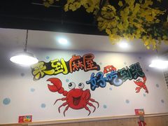 -特色酱椒鱼私房菜(黄鹤楼店)