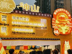 -龙湖杭州滨江天街