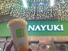 -奈雪的茶(苏宁广场店)
