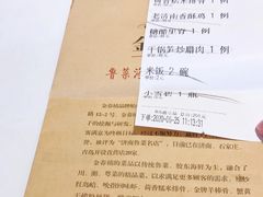 -金春禧·鲁菜海鲜(金茂湾店)