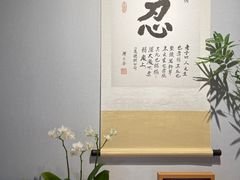 -十二舍·湯物素煮(江泰潤政店)