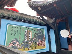 -丰都鬼城名山景区