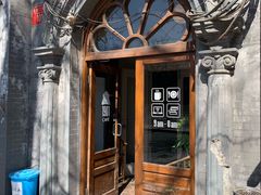 门面-1901 Cafe(西四店)