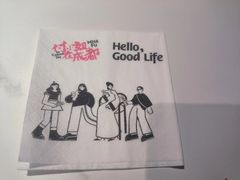 -付小姐在成都(五道口店)