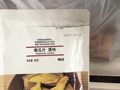 -MUJI无印良品(世博源店)