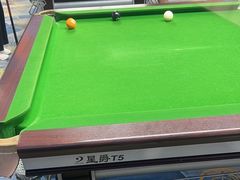 -永宁台球·棋牌俱乐部(淮海路店)