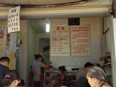 android_upload_pic-蓉城西二道无名冒菜(西二道街店)