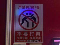 -米乐星世界KTV(汇智国际商业中心店)