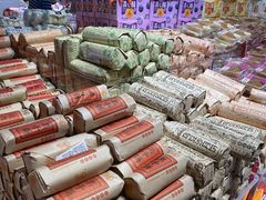 -大润发(国兴店)