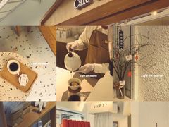 -Cafe on warm(丹霞店)