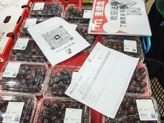 -麦德龙(包河店)